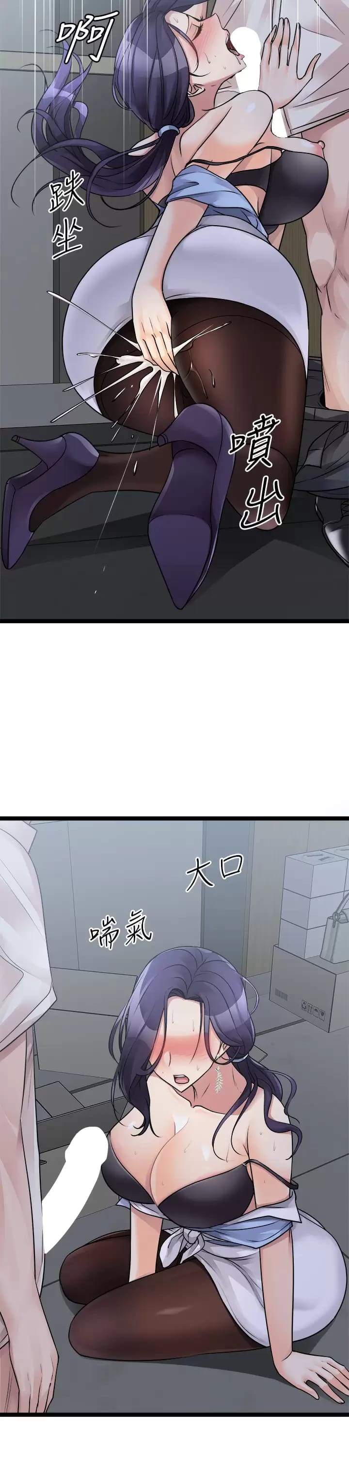 第21话-性癖特殊的崔课长-原味拍卖-K作家,madstart（第22张）