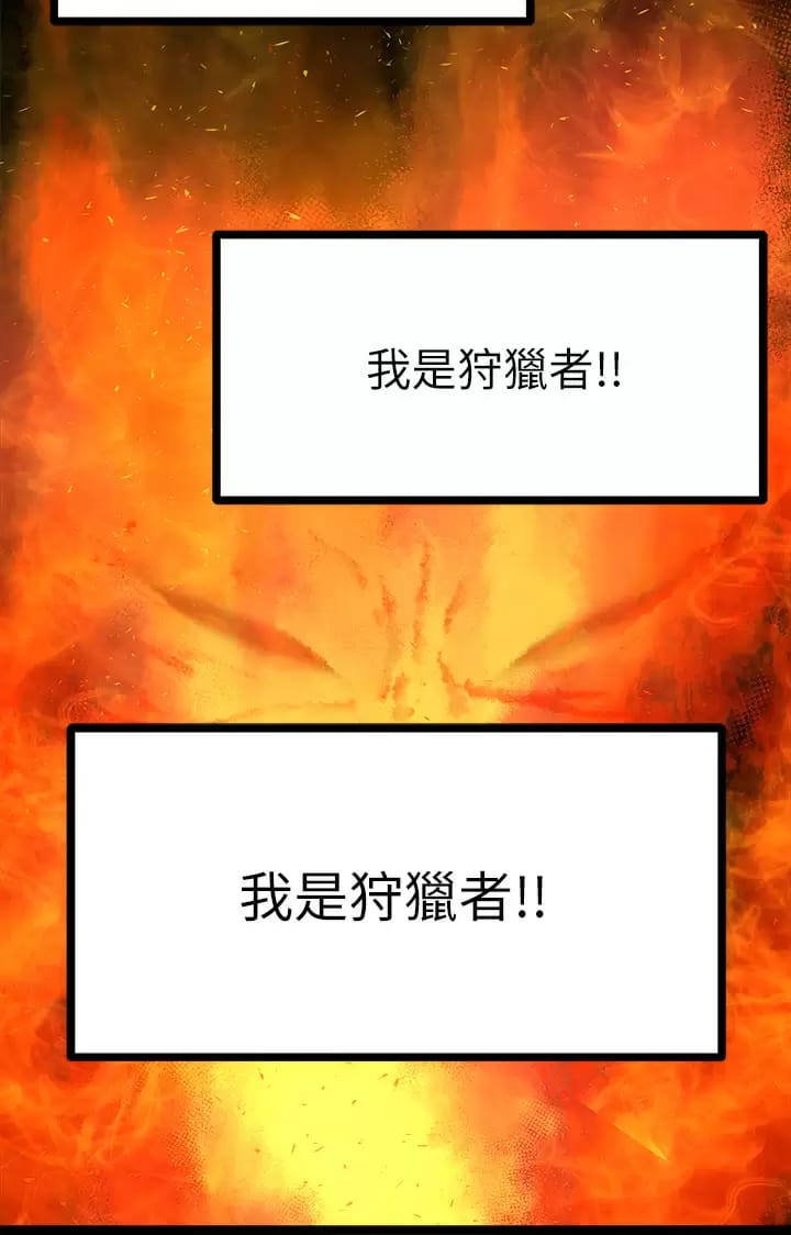 第21话-性癖特殊的崔课长-原味拍卖-K作家,madstart（第28张）