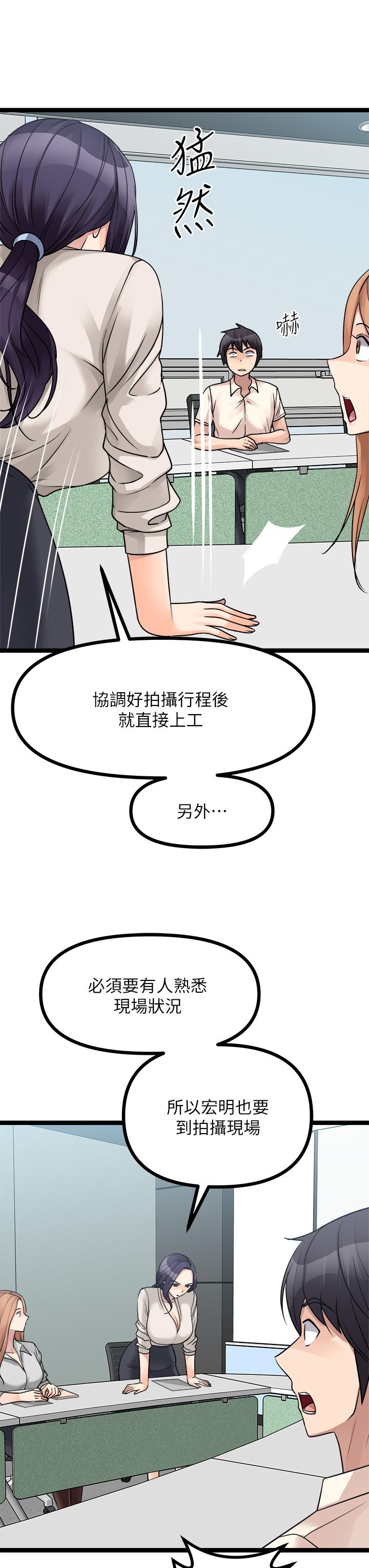 第24话-我好热-原味拍卖-K作家,madstart（第11张）
