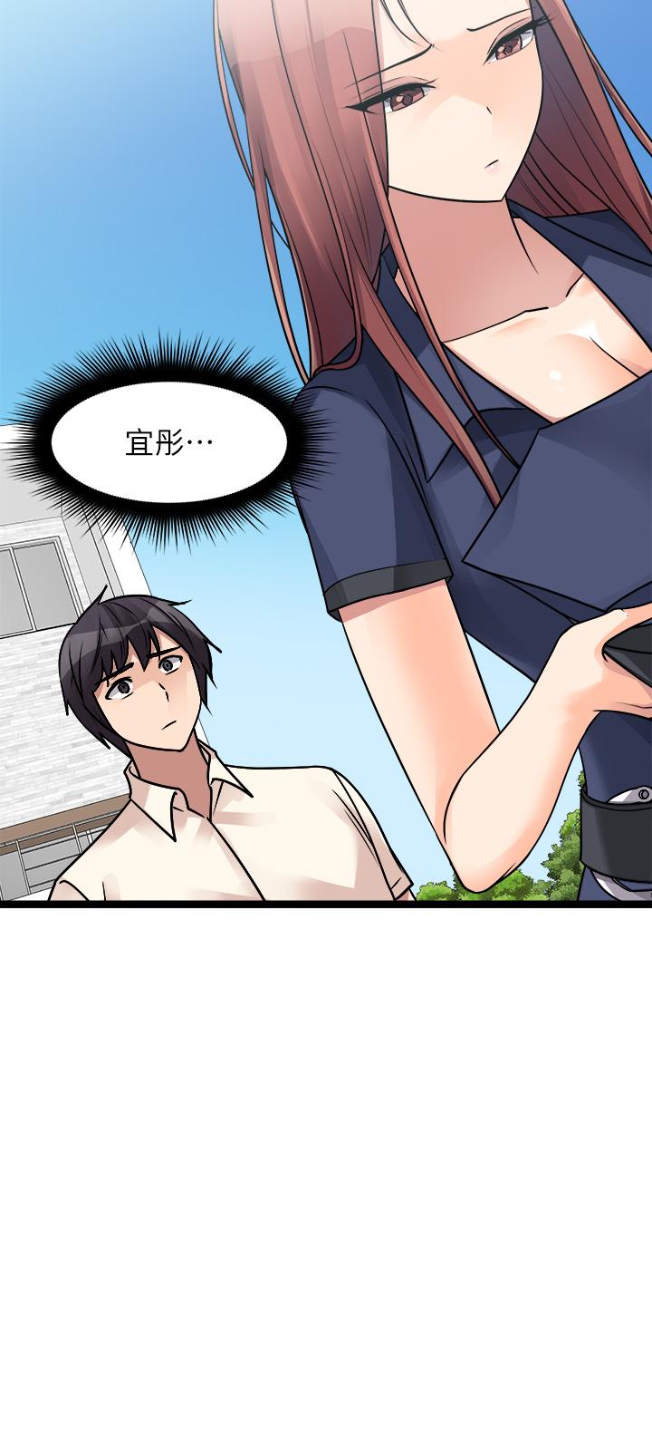 第24话-我好热-原味拍卖-K作家,madstart（第20张）