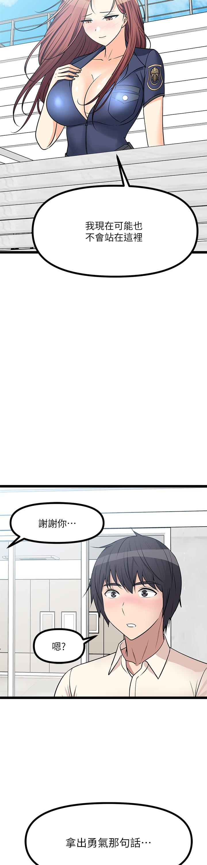 第24话-我好热-原味拍卖-K作家,madstart（第38张）