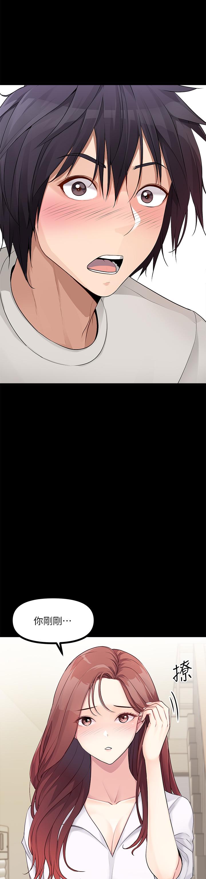 第25话-湿身即失身-原味拍卖-K作家,madstart（第11张）