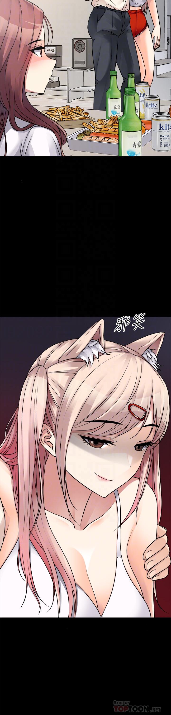 第25话-湿身即失身-原味拍卖-K作家,madstart（第18张）