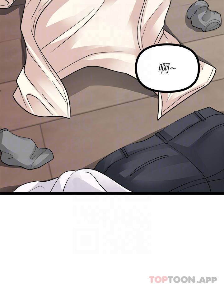 第26话-你要&hellip;温柔一点喔-原味拍卖-K作家,madstart（第8张）