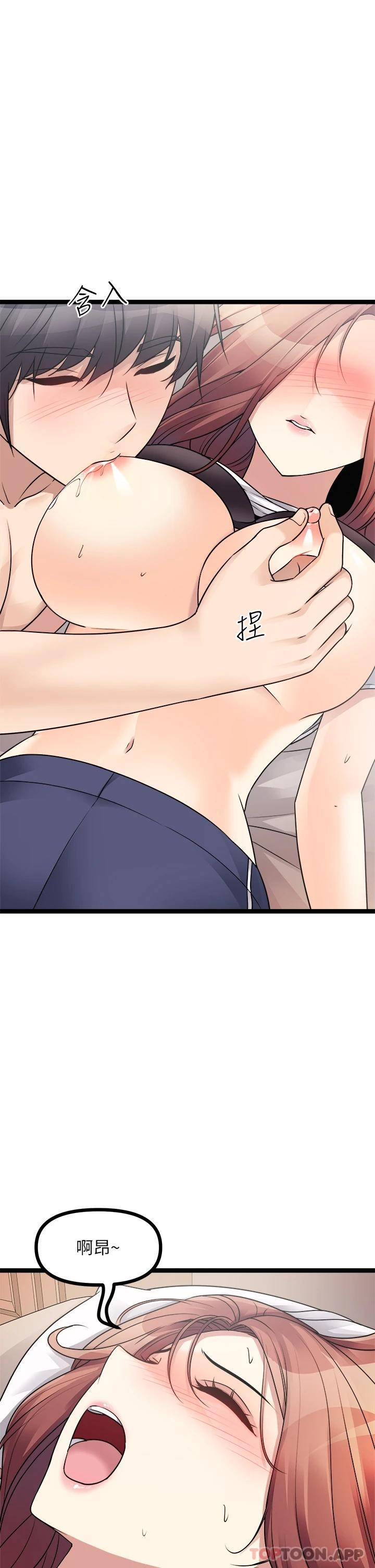 第26话-你要&hellip;温柔一点喔-原味拍卖-K作家,madstart（第13张）