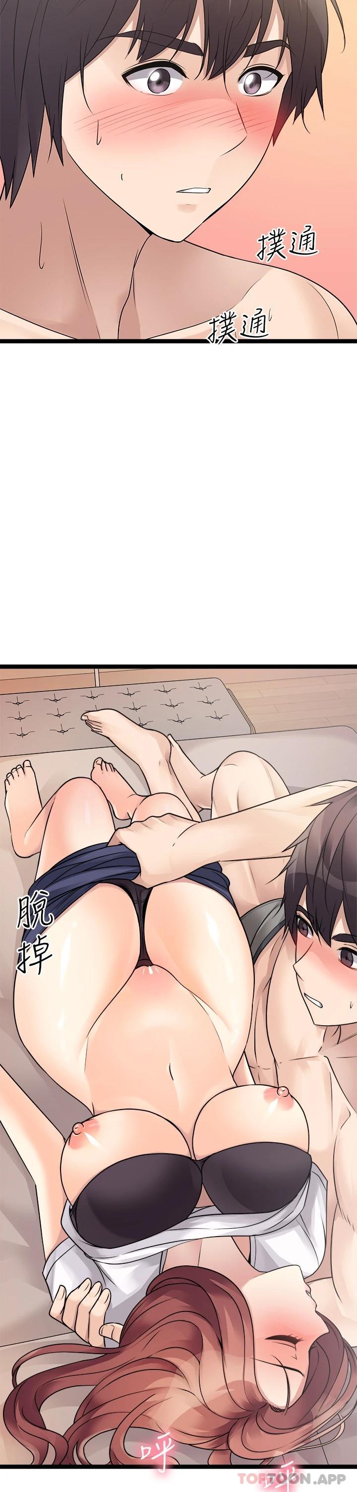 第26话-你要&hellip;温柔一点喔-原味拍卖-K作家,madstart（第22张）