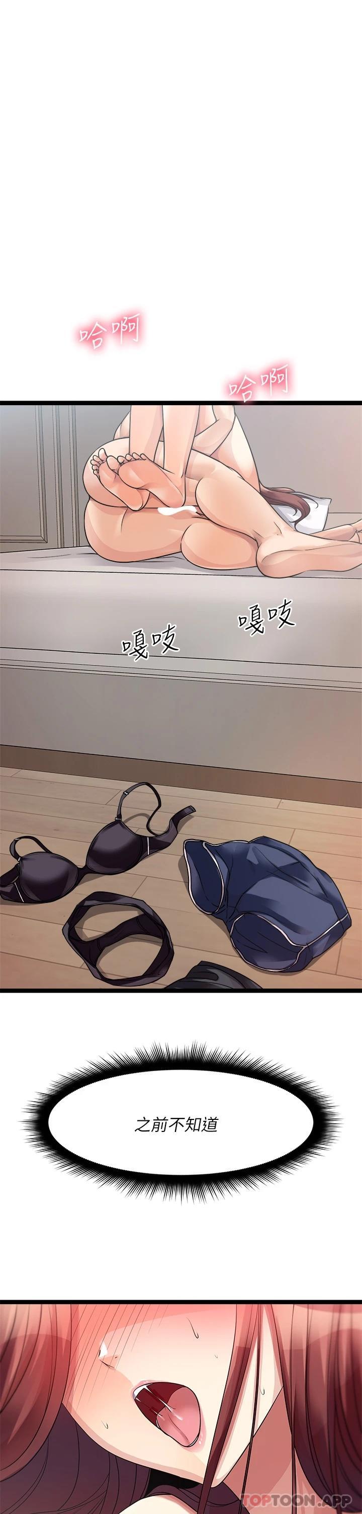 第27话-要被操坏了-原味拍卖-K作家,madstart（第8张）