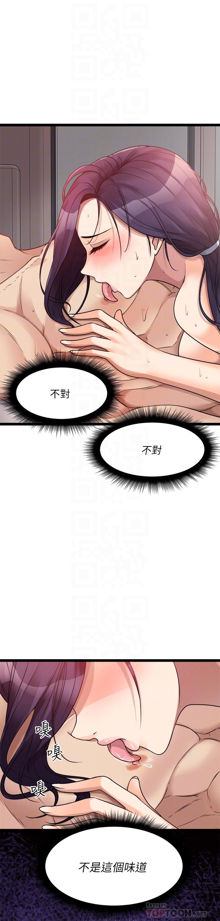 第28话-增添情趣的秘密道具-原味拍卖-K作家,madstart（第12张）