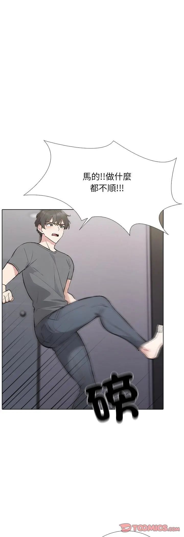 第1话-与爸爸的情妇共处一室-GC MAN（第18张）