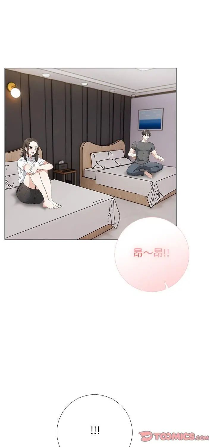 第3话-与爸爸的情妇共处一室-GC MAN（第1张）