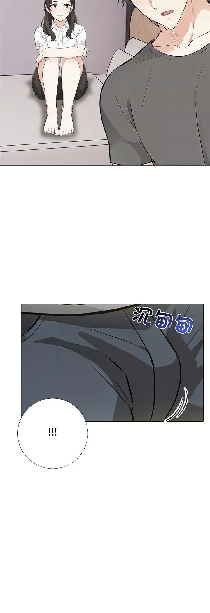 第3话-与爸爸的情妇共处一室-GC MAN（第6张）