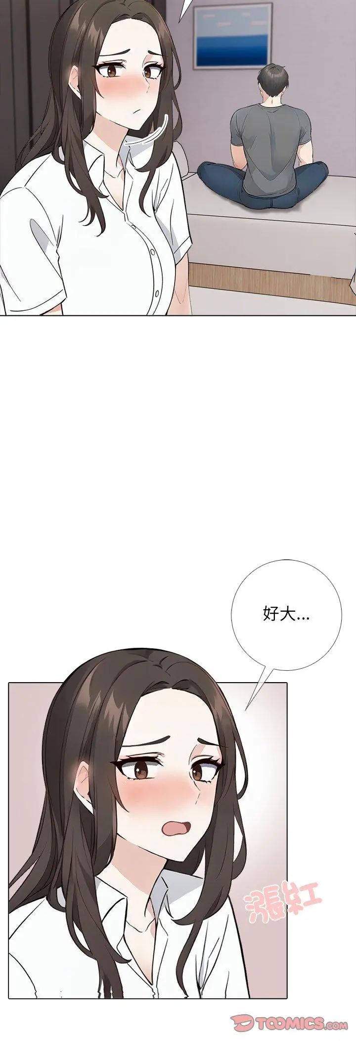第3话-与爸爸的情妇共处一室-GC MAN（第8张）