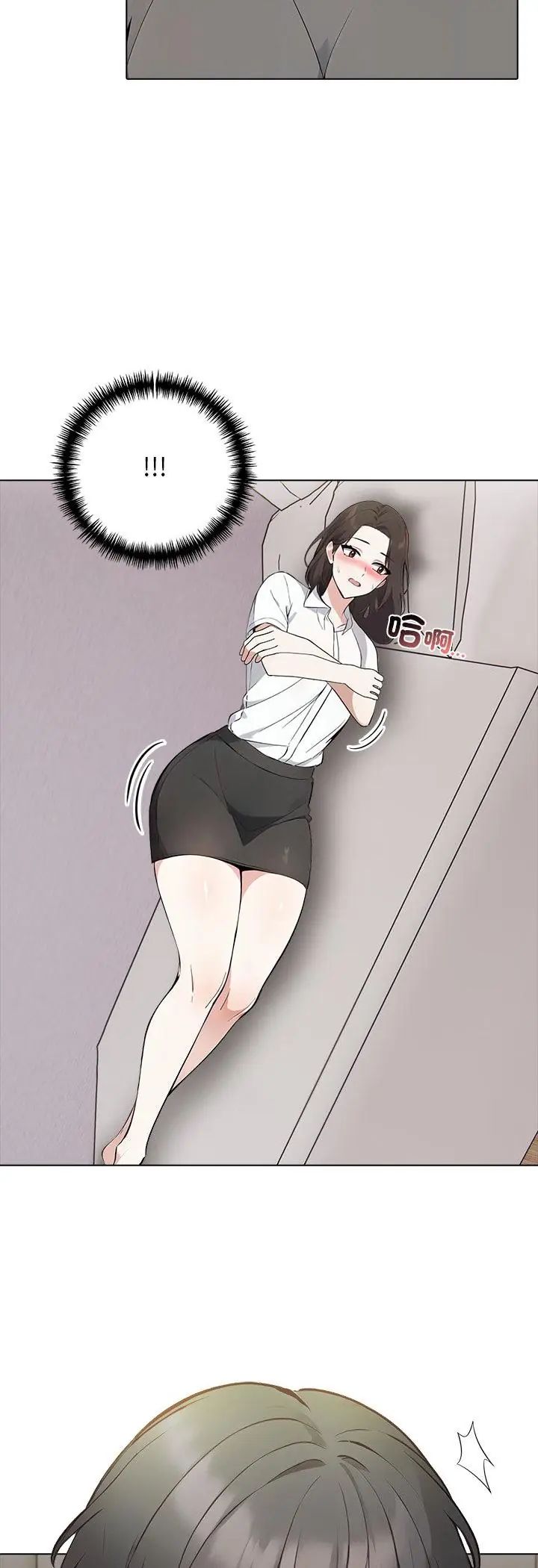 第3话-与爸爸的情妇共处一室-GC MAN（第23张）