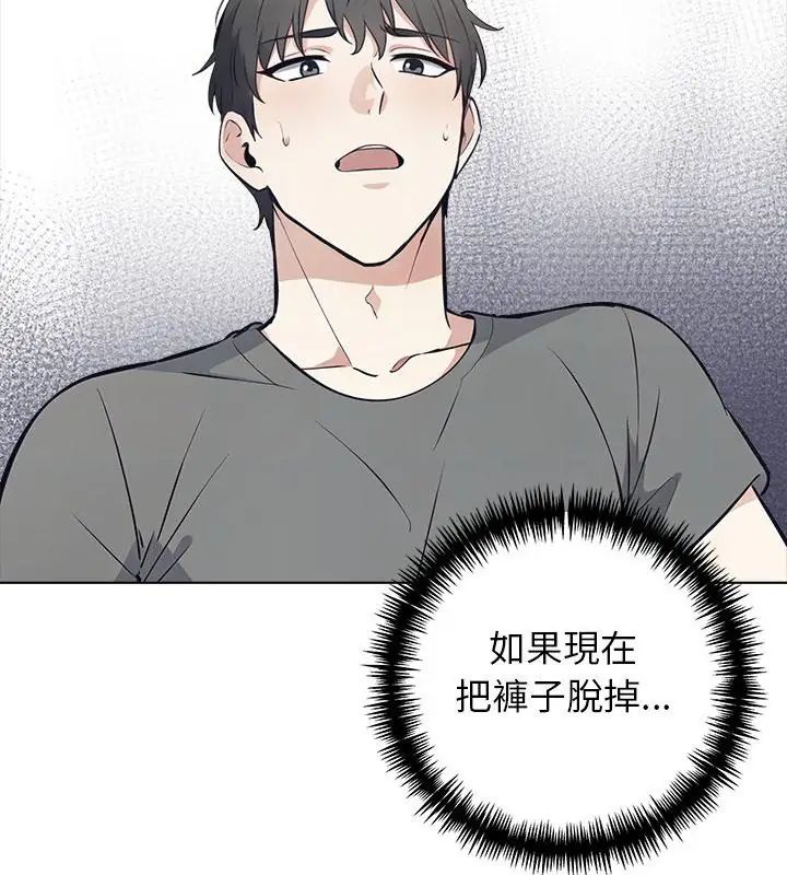第4话-与爸爸的情妇共处一室-GC MAN（第7张）