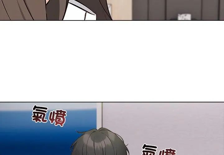 第4话-与爸爸的情妇共处一室-GC MAN（第20张）