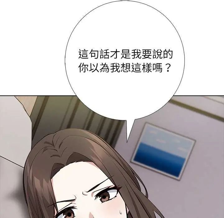 第5话-与爸爸的情妇共处一室-GC MAN（第25张）