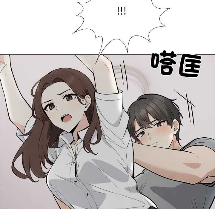 第6话-与爸爸的情妇共处一室-GC MAN（第18张）