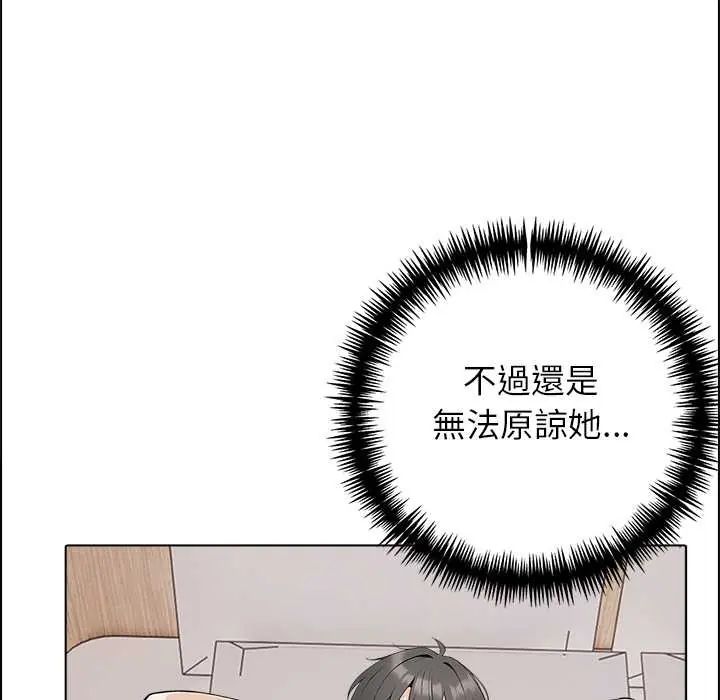 第7话-与爸爸的情妇共处一室-GC MAN（第11张）