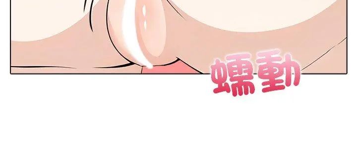 第8话-与爸爸的情妇共处一室-GC MAN（第5张）