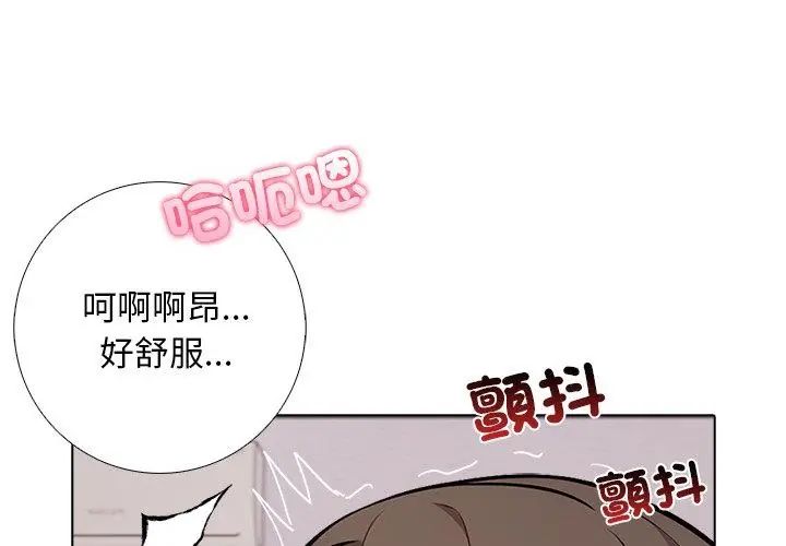 第8话-与爸爸的情妇共处一室-GC MAN（第8张）
