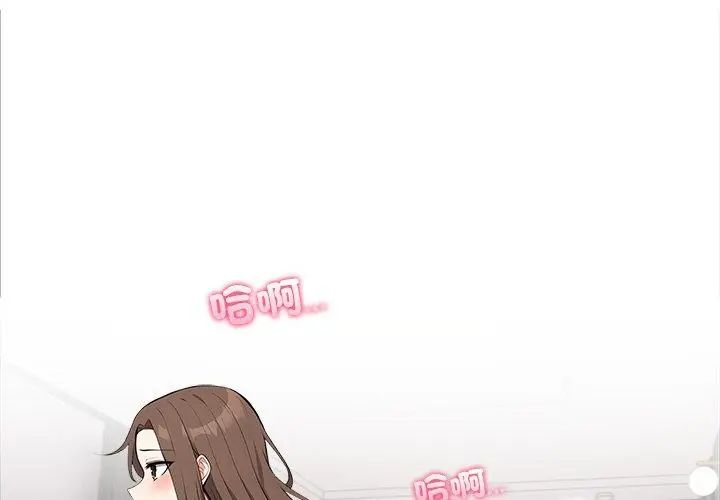 第8话-与爸爸的情妇共处一室-GC MAN（第14张）