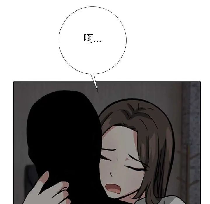 第9话-与爸爸的情妇共处一室-GC MAN（第7张）