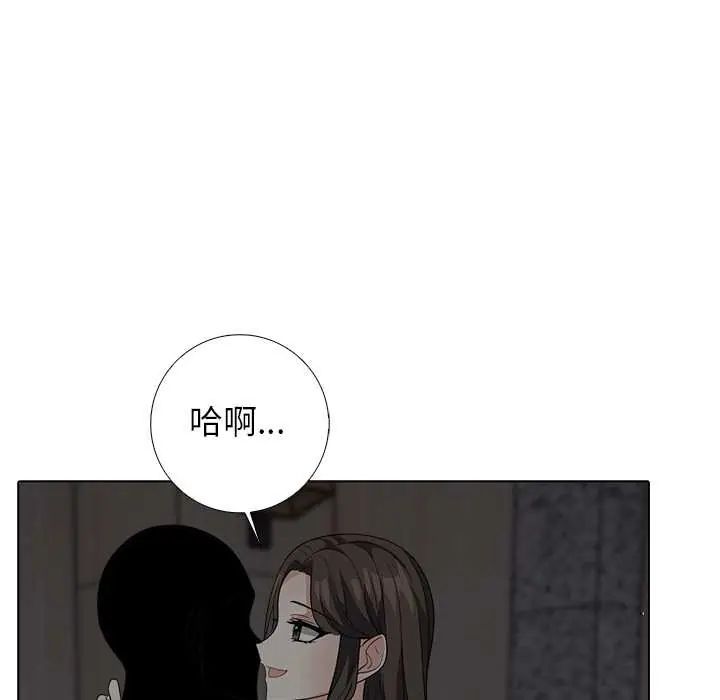 第9话-与爸爸的情妇共处一室-GC MAN（第14张）