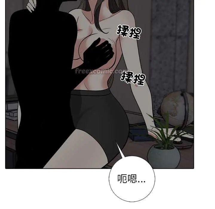 第9话-与爸爸的情妇共处一室-GC MAN（第15张）