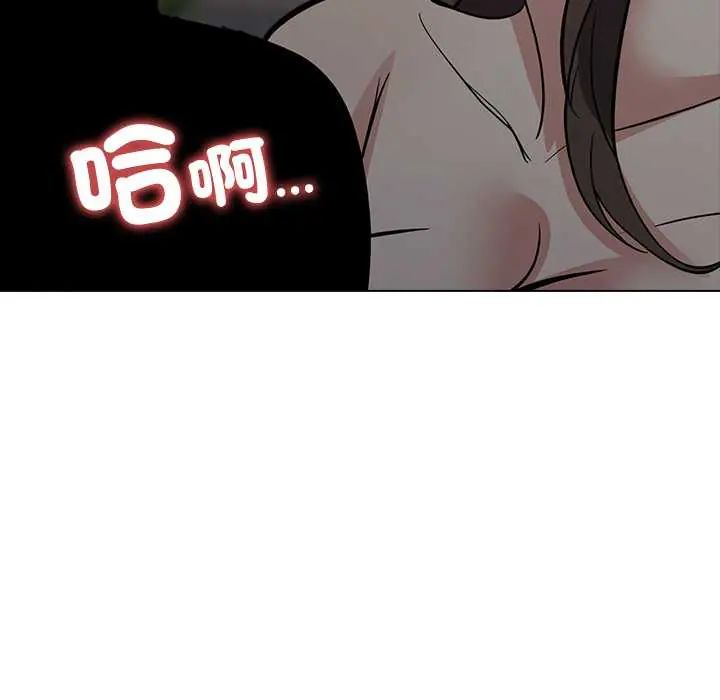 第9话-与爸爸的情妇共处一室-GC MAN（第18张）