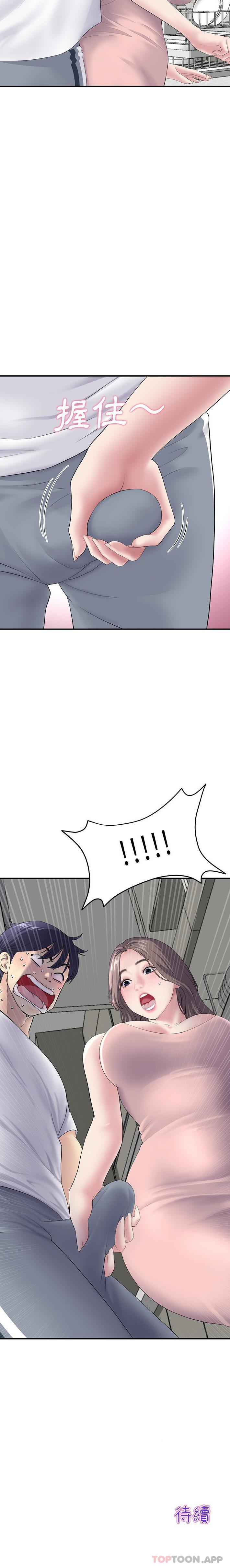 第4话-与初恋的危险重逢/当初恋变成继母-STUDIO NUWARU,力比多（第21张）