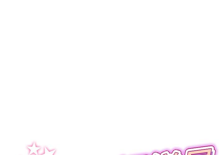 第5话-与初恋的危险重逢/当初恋变成继母-STUDIO NUWARU,力比多（第1张）