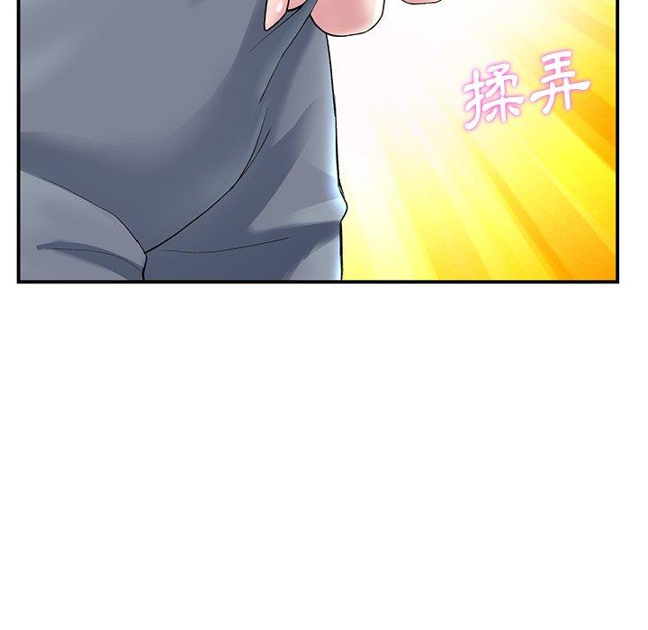 第5话-与初恋的危险重逢/当初恋变成继母-STUDIO NUWARU,力比多（第6张）
