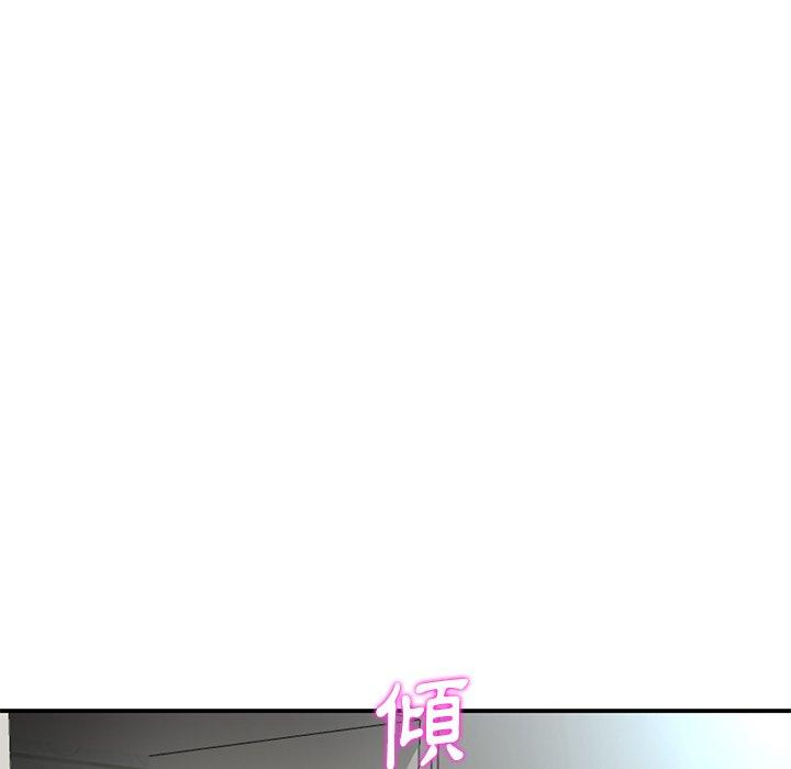 第5话-与初恋的危险重逢/当初恋变成继母-STUDIO NUWARU,力比多（第20张）