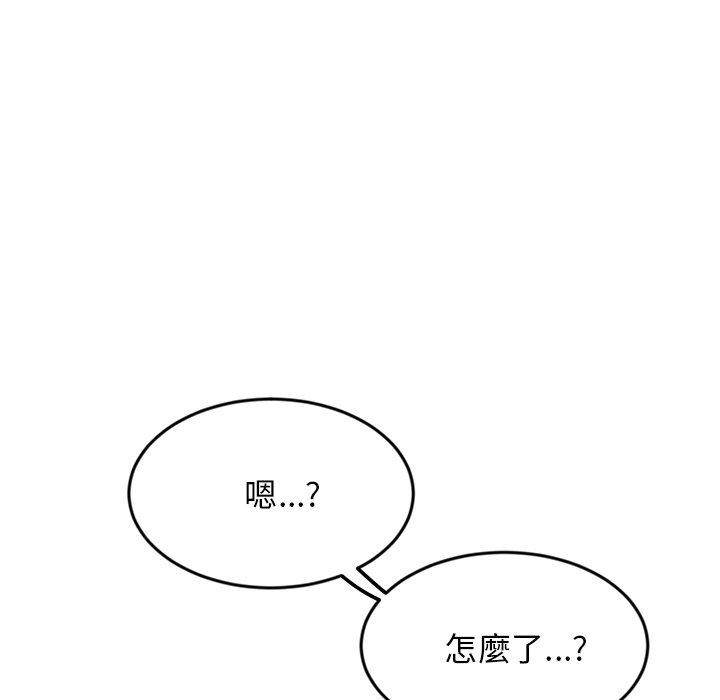 第6话-与初恋的危险重逢/当初恋变成继母-STUDIO NUWARU,力比多（第12张）