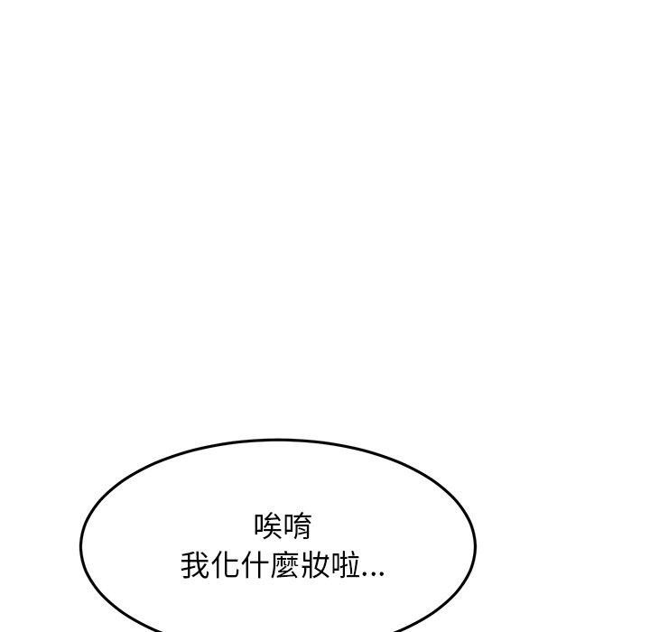 第7话-与初恋的危险重逢/当初恋变成继母-STUDIO NUWARU,力比多（第10张）