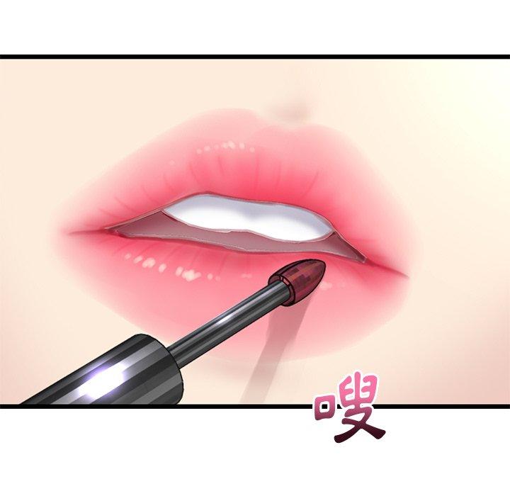 第7话-与初恋的危险重逢/当初恋变成继母-STUDIO NUWARU,力比多（第21张）