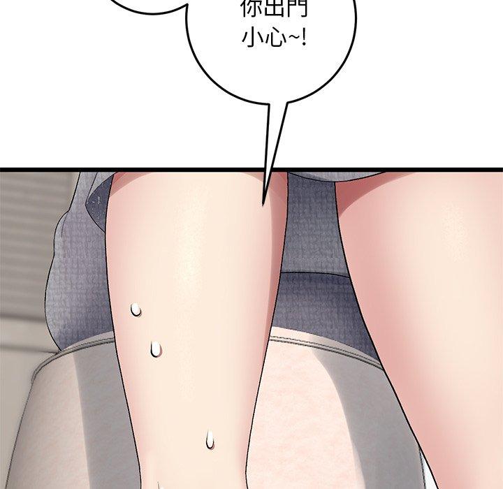 第7话-与初恋的危险重逢/当初恋变成继母-STUDIO NUWARU,力比多（第29张）