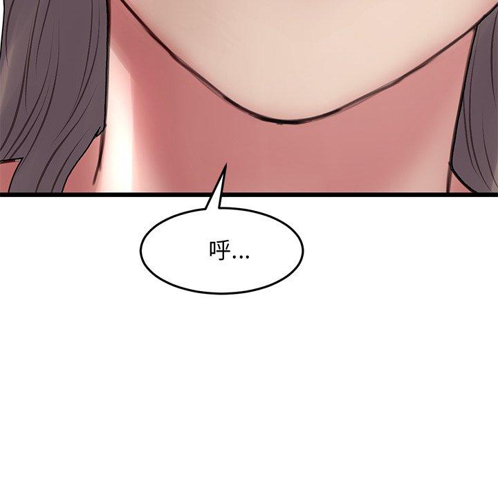 第7话-与初恋的危险重逢/当初恋变成继母-STUDIO NUWARU,力比多（第33张）
