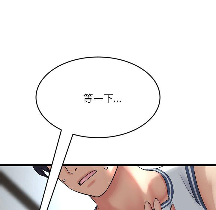 第8话-与初恋的危险重逢/当初恋变成继母-STUDIO NUWARU,力比多（第5张）