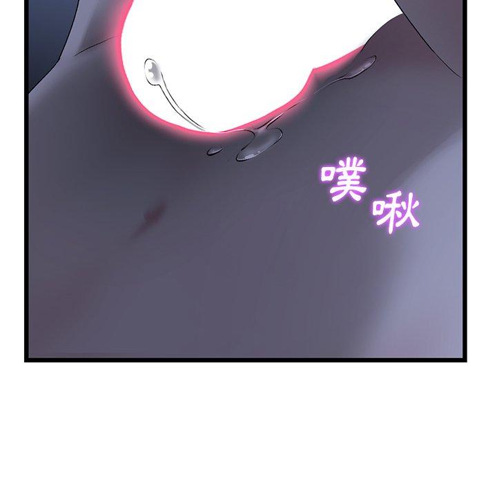 第9话-与初恋的危险重逢/当初恋变成继母-STUDIO NUWARU,力比多（第16张）