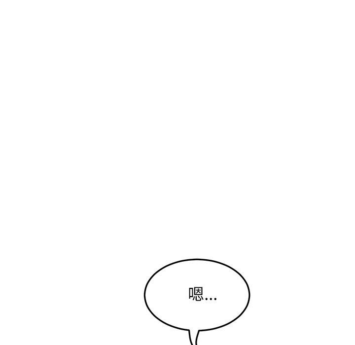 第9话-与初恋的危险重逢/当初恋变成继母-STUDIO NUWARU,力比多（第20张）