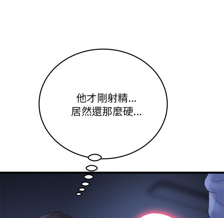 第10话-与初恋的危险重逢/当初恋变成继母-STUDIO NUWARU,力比多（第11张）