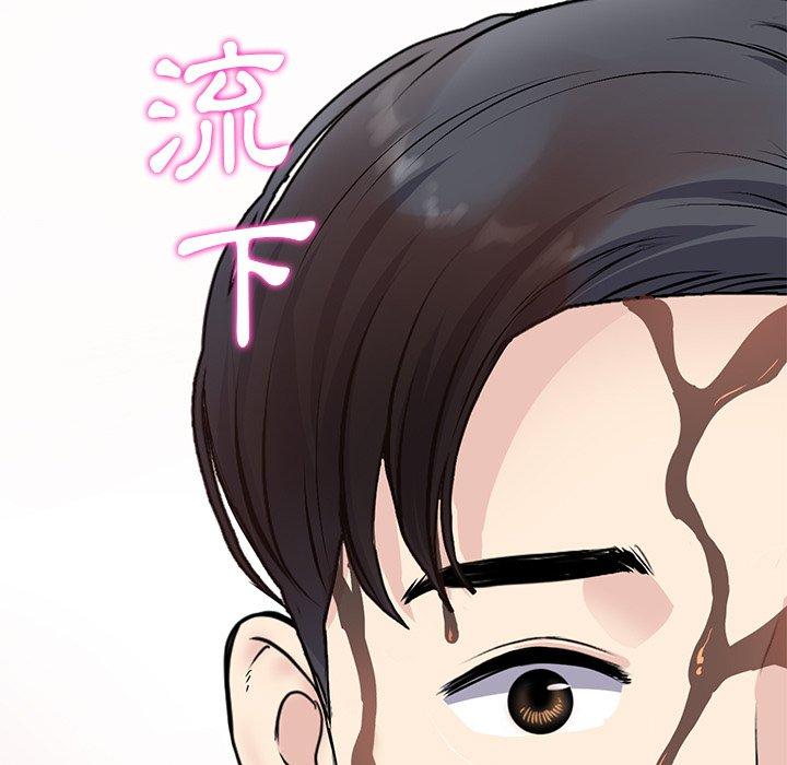 第11话-与初恋的危险重逢/当初恋变成继母-STUDIO NUWARU,力比多（第5张）