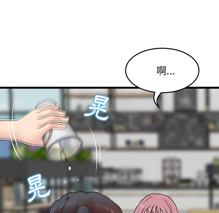 第11话-与初恋的危险重逢/当初恋变成继母-STUDIO NUWARU,力比多（第8张）