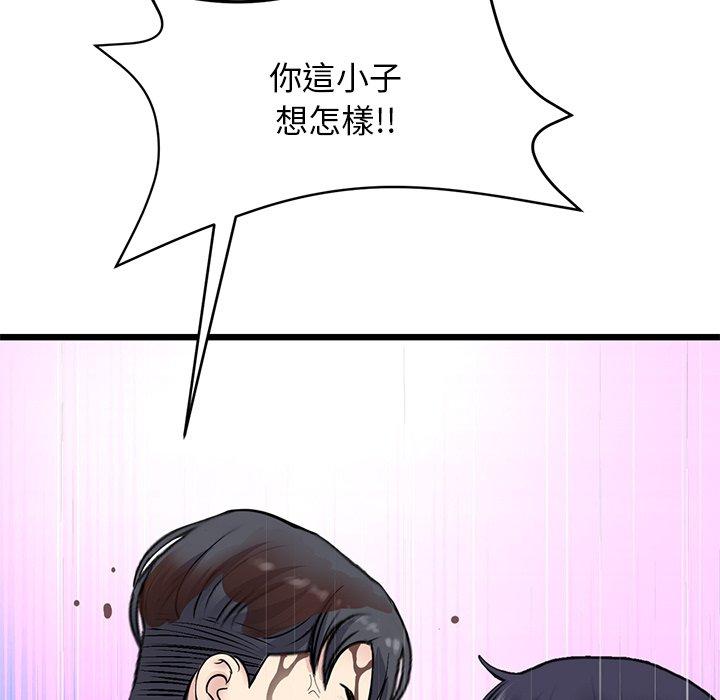 第11话-与初恋的危险重逢/当初恋变成继母-STUDIO NUWARU,力比多（第11张）