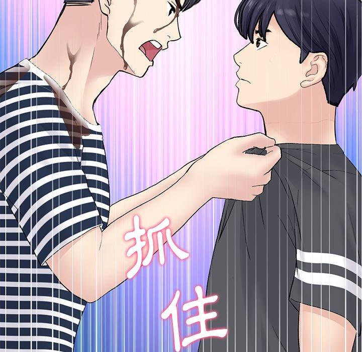 第11话-与初恋的危险重逢/当初恋变成继母-STUDIO NUWARU,力比多（第12张）