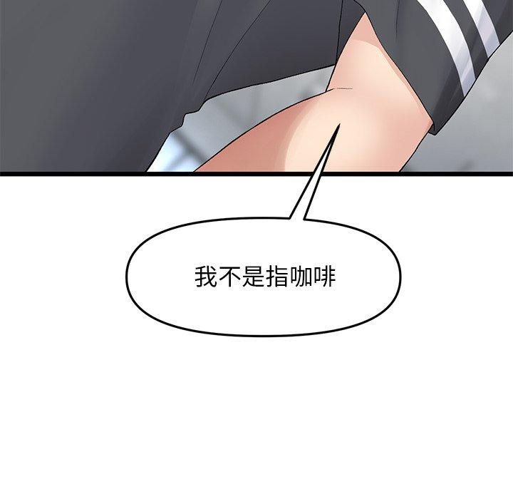 第11话-与初恋的危险重逢/当初恋变成继母-STUDIO NUWARU,力比多（第18张）