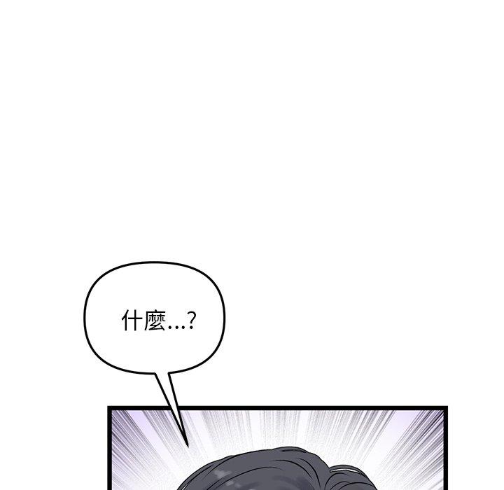 第11话-与初恋的危险重逢/当初恋变成继母-STUDIO NUWARU,力比多（第28张）