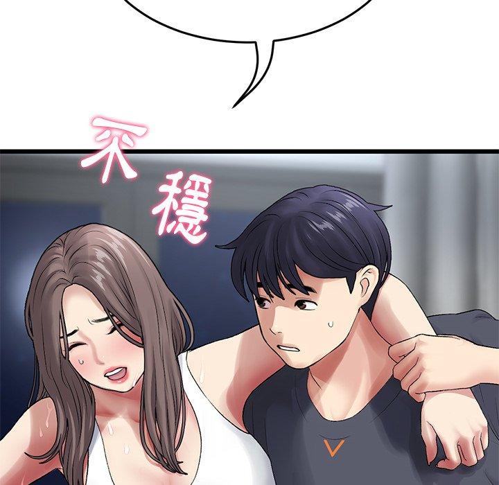 第12话-与初恋的危险重逢/当初恋变成继母-STUDIO NUWARU,力比多（第22张）