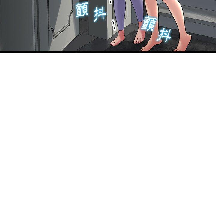 第12话-与初恋的危险重逢/当初恋变成继母-STUDIO NUWARU,力比多（第29张）